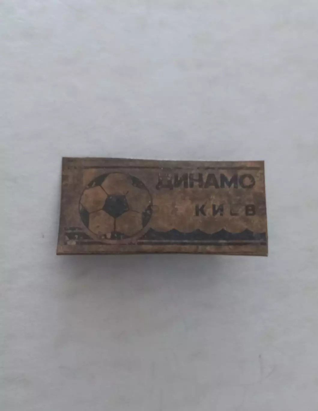 Динамо Киев (12)