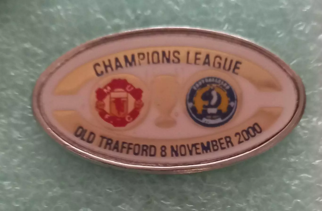 Динамо Киев Манчестер Юнайтед Manchester United Лига чемпионов 2000-2001