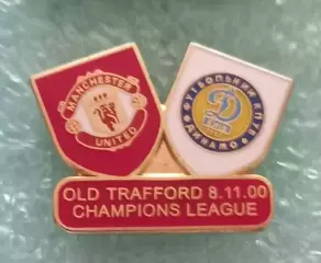 ФК Динамо Киев Манчестер Юнайтед Manchester United Лига чемпионов 2000-2001