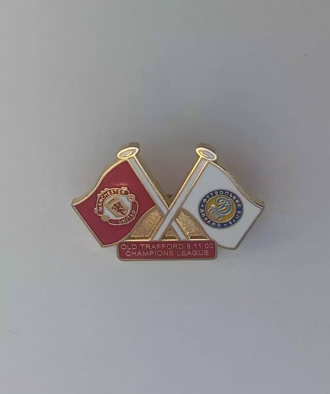 Динамо Киев Манчестер Юнайтед Manchester United Лига чемпионов 2000-2001