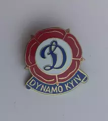ФК Динамо Киев (Сирик 11)