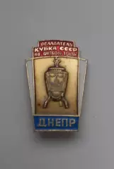 ФК Днепр Кубк СССР 1989 (8)