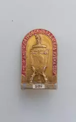 ФК Днепр Кубк СССР 1989 (1)