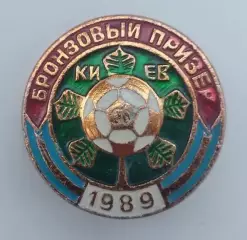 ФК Динамо Киев бронзовый призер чемпионата СССР 1989