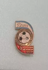 ФК Динамо Киев 8-кратный чемпион