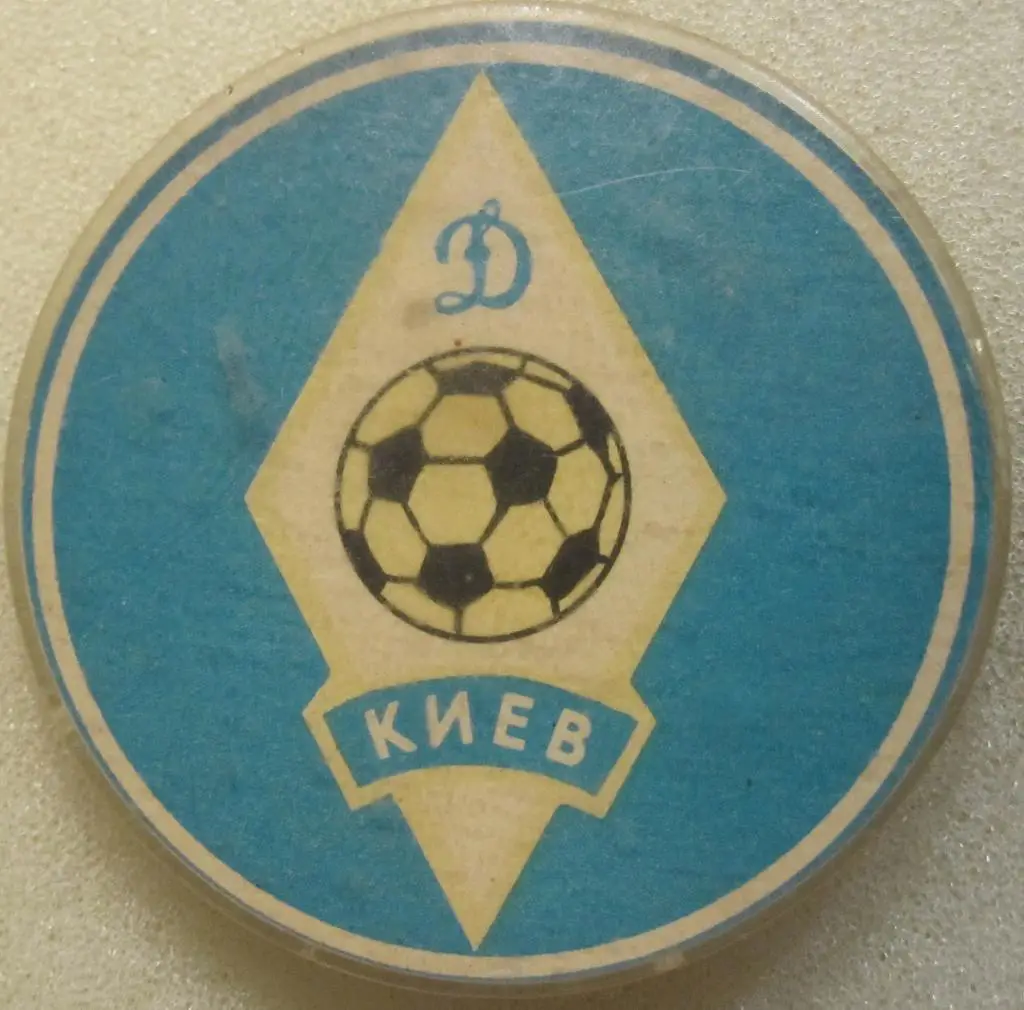 Футбольный клуб ФК Динамо Киев