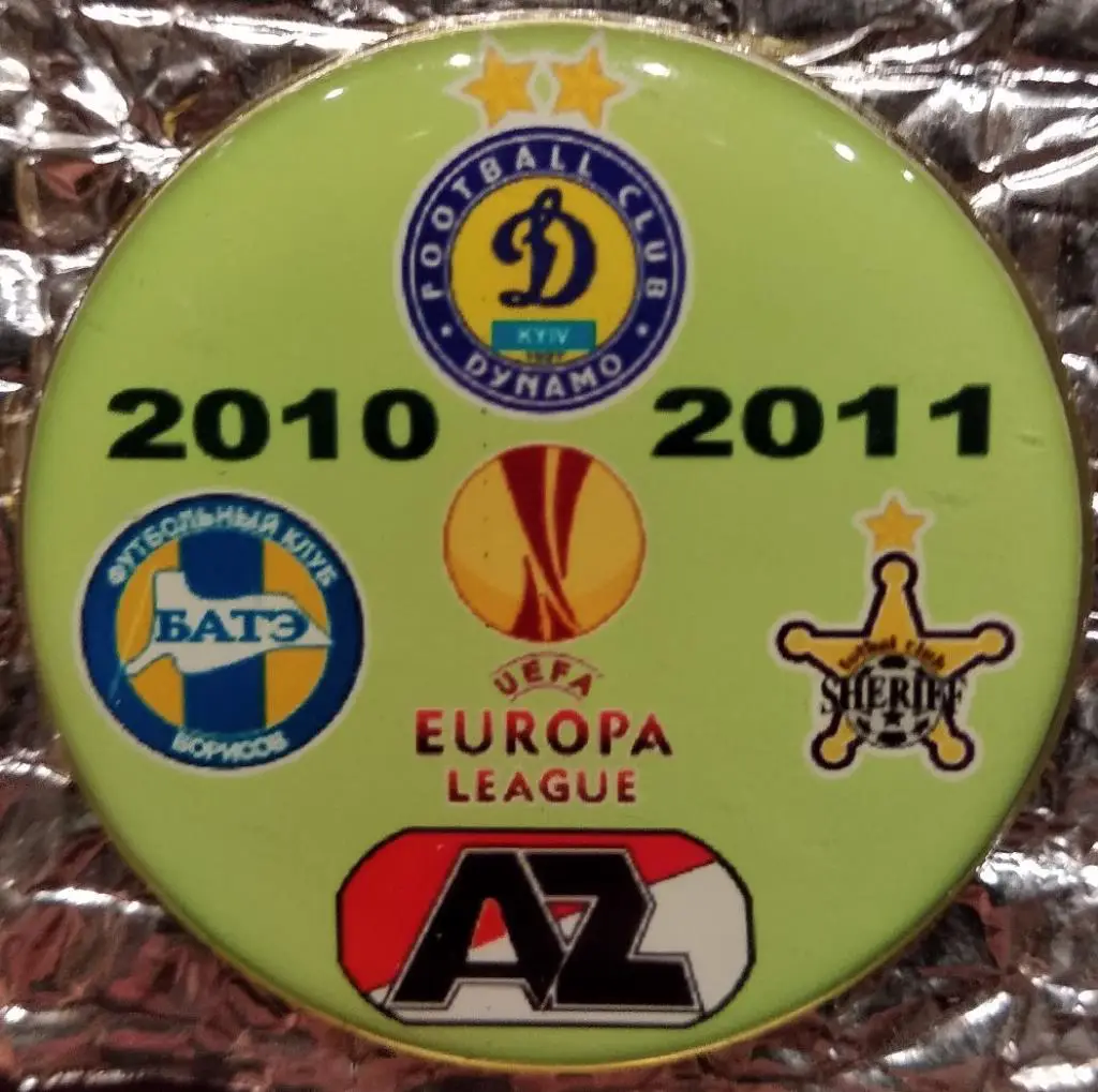 Динамо Киев АЗ AZ БАТЭ Шериф Лига Европы 2010-11