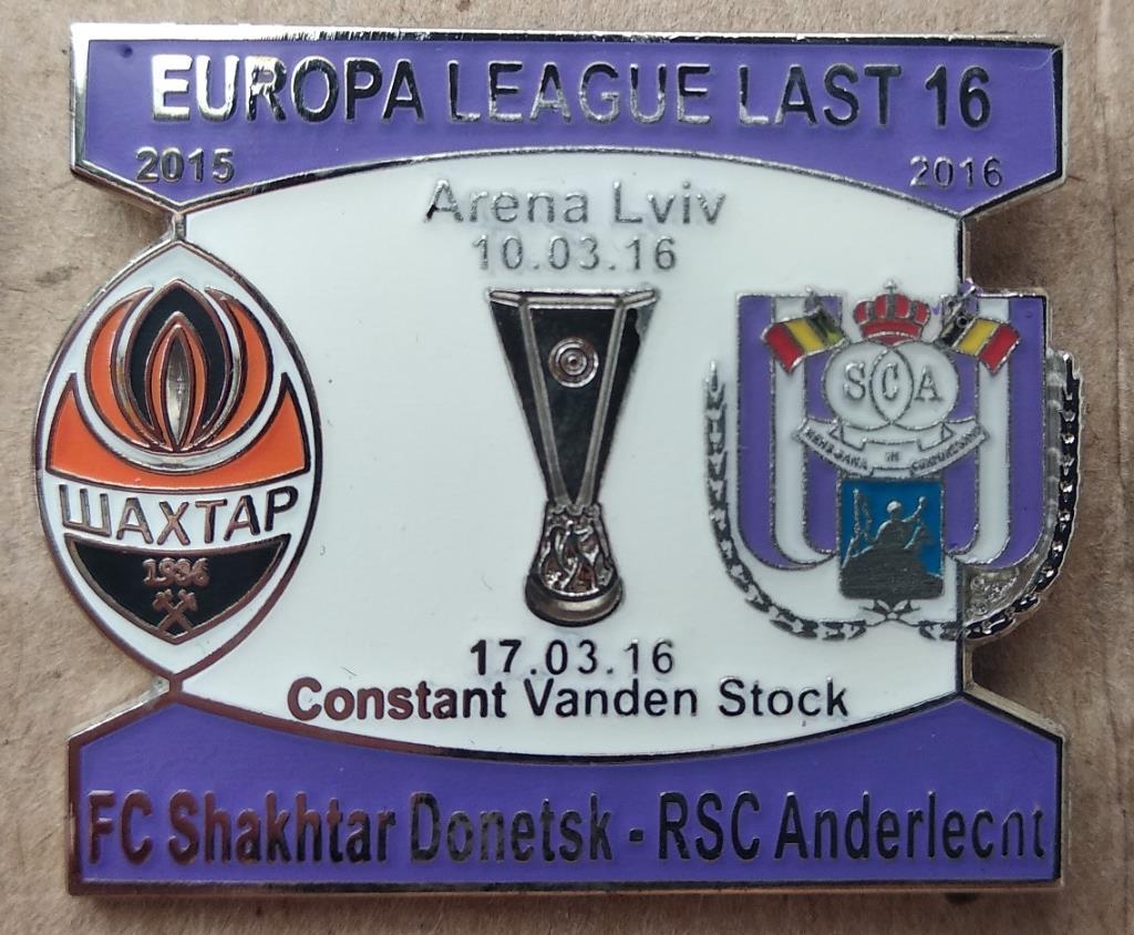 Шахтер Донецк Андерлехт Брюссель RSC Anderlecht Лига Европы 2015-16