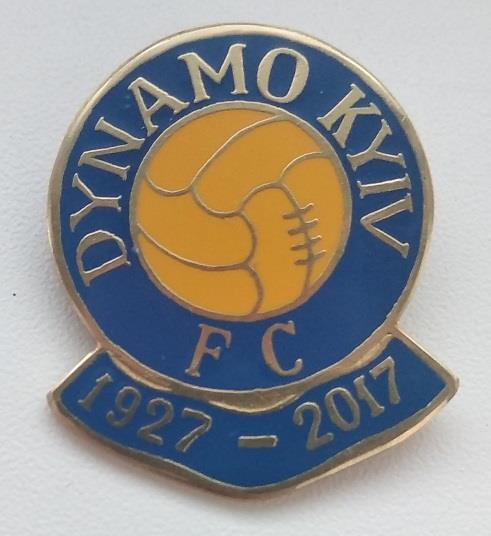 ФК Динамо Киев 1927-2017