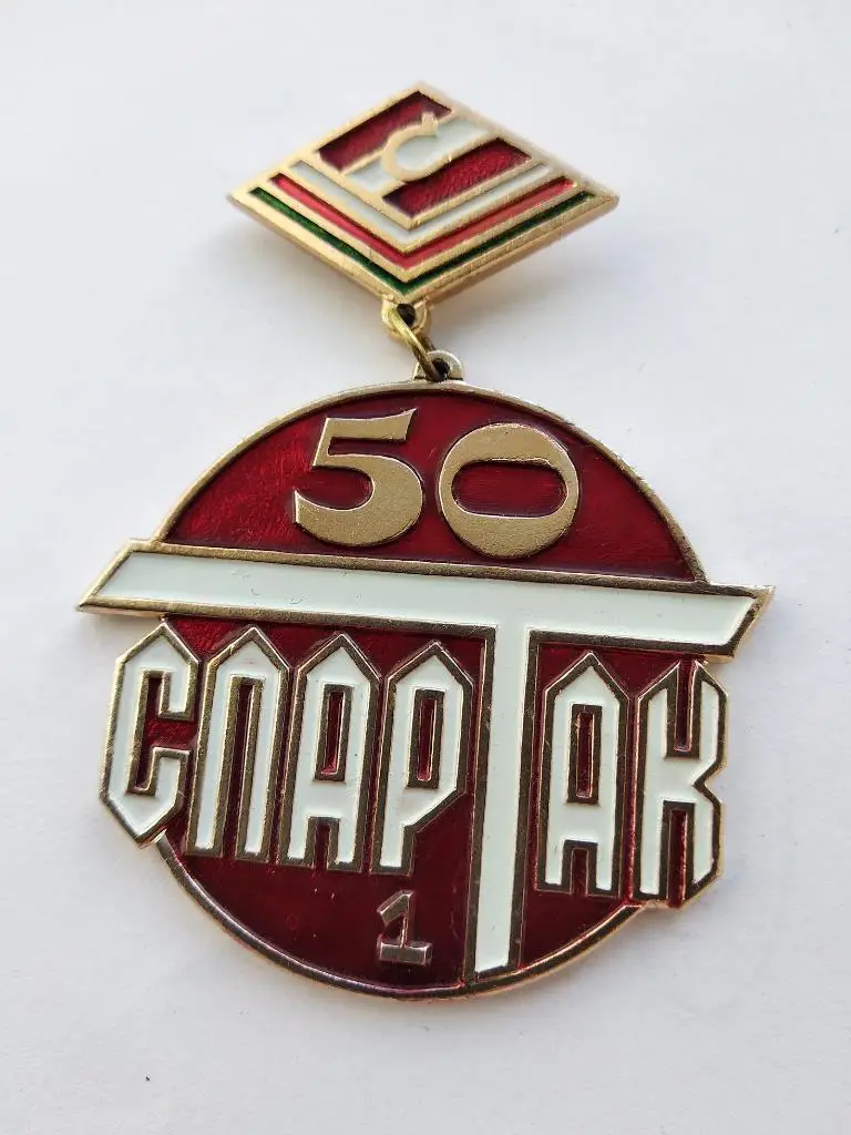 ФК/ДСО Спартак Москва