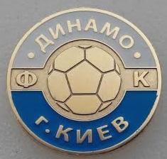 ФК Динамо Киев (2)
