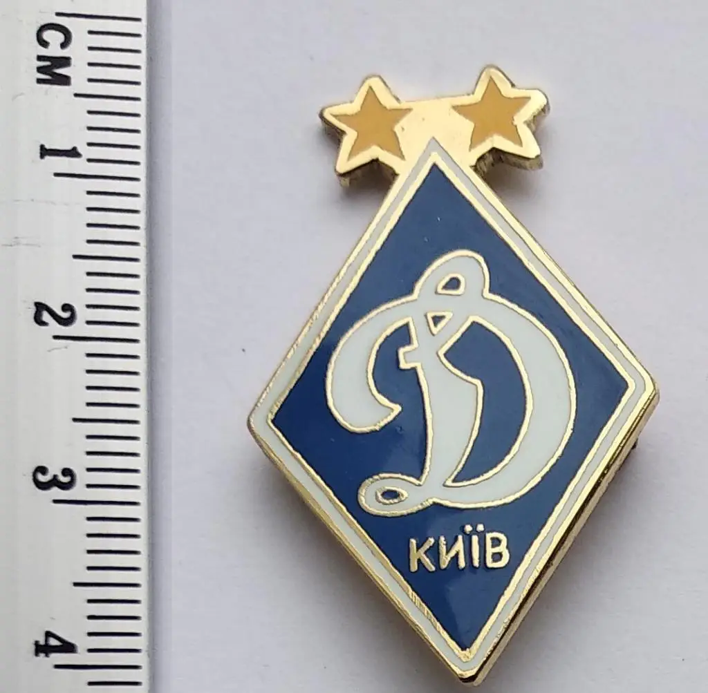 ФК Динамо Киев (4)