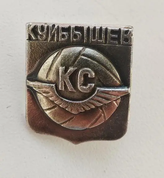 ФК Крылья Советов Куйбышев Самара