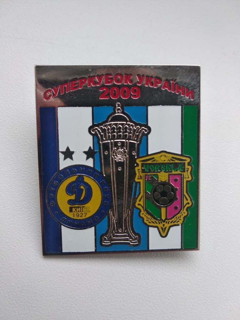 Динамо Киев Ворскла Полтава Кубок Украины 2009 (1)