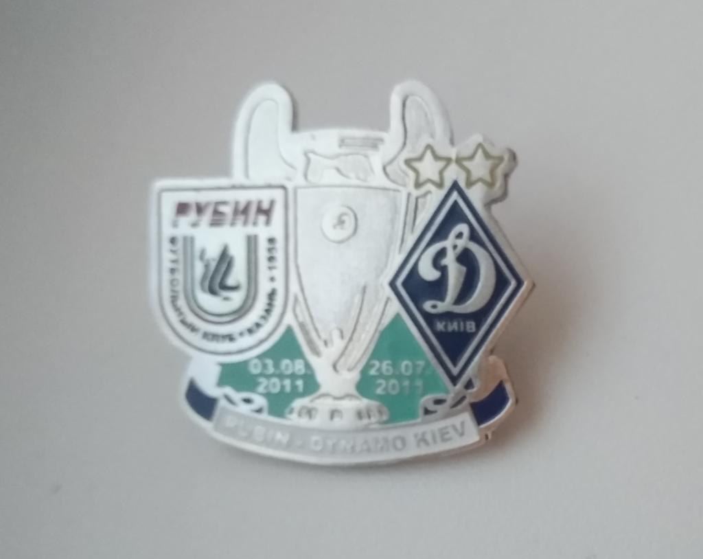 ФК Динамо Киев Рубин Казань Лига чемпионов 2011-2012 (2)