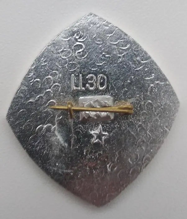 ФК Динамо Киев чемпион СССР.1967 1