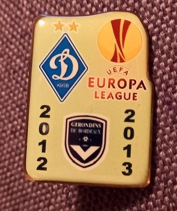 ФК Динамо Киев Бордо Франция Лига Европы 2012-13
