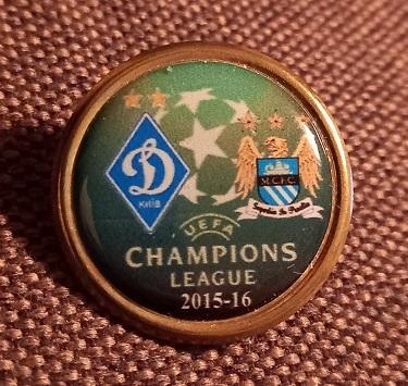 фК Динамо Киев Манчестер Сити Manchester City Лига чемпионов 2015-16