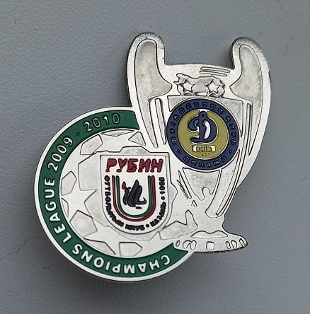 ФК Динамо Киев Рубин Казань Лига чемпионов 2009-2010 (1)