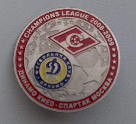 ФК Динамо Киев Спартак Москва Лига Чемпионов 2008-2009 (2)