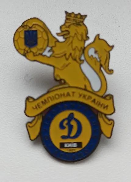 ФК Динамо Киев (31)