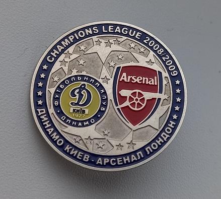 ФК Динамо Киев Арсенал Лондон Лига Чемпионов 2008-2009 (1)