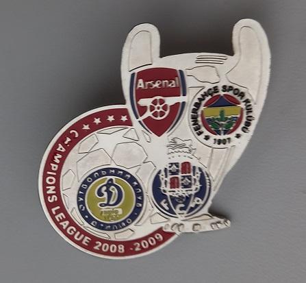 ФК Динамо Киев Арсенал Лондон Порту Фенербахче Лига Чемпионов 2008-2009 (1)