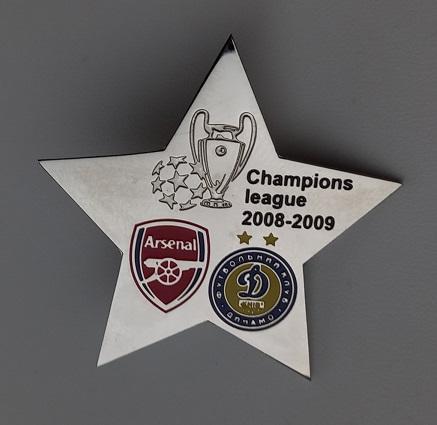 ФК Динамо Киев Арсенал Лондон Лига Чемпионов 2008-2009 (3)