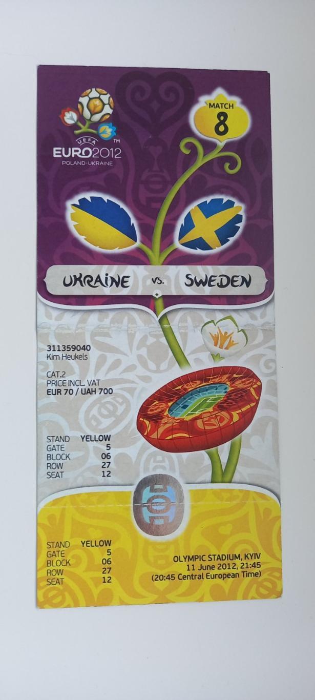 билет Украина - Швеция ЕВРО 2012 желтый