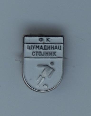 ФК Шумадинац Стойник Сербия/ФК Шумадинац Стојник football pin badge