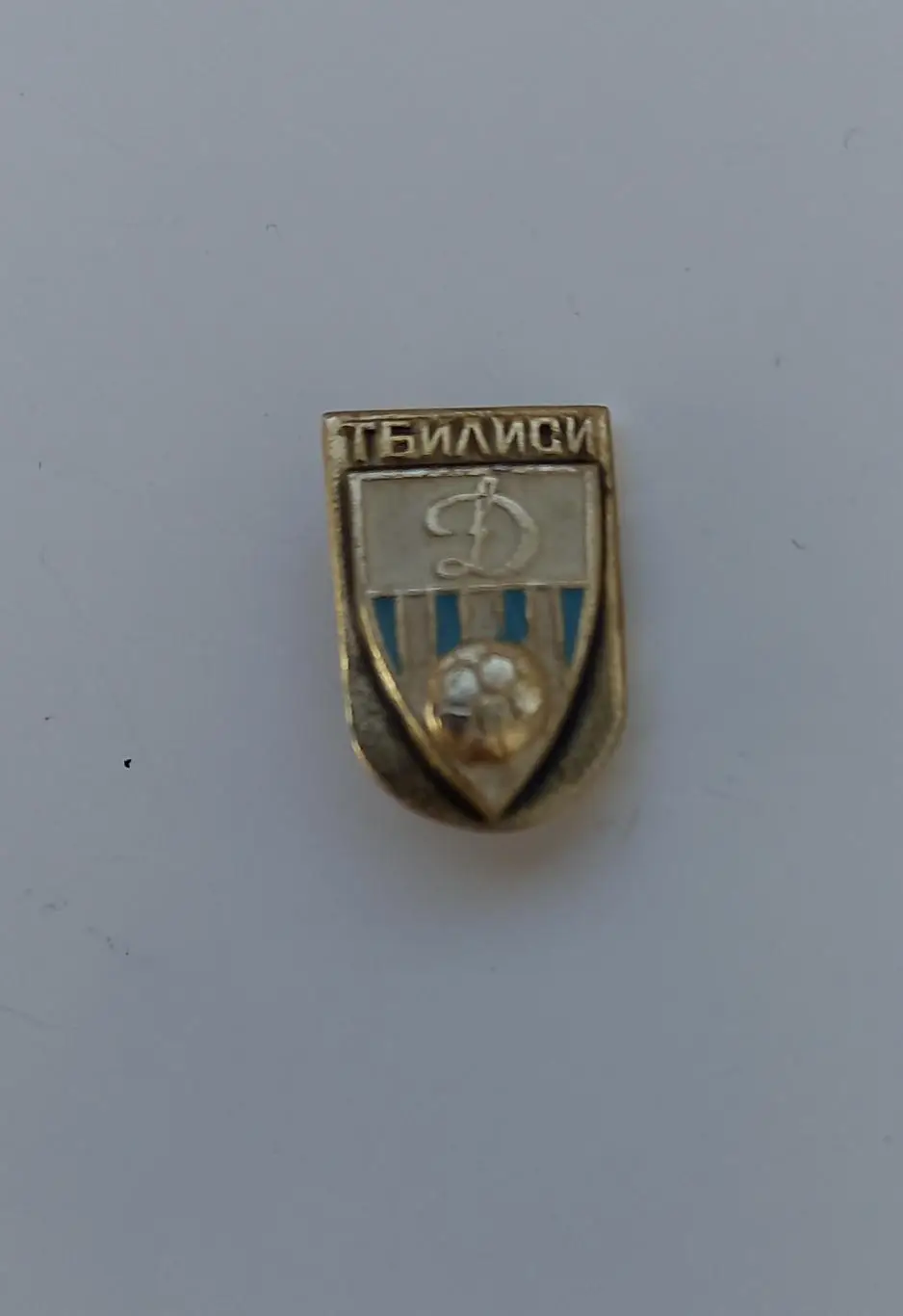 ФК Динамо Тбилиси