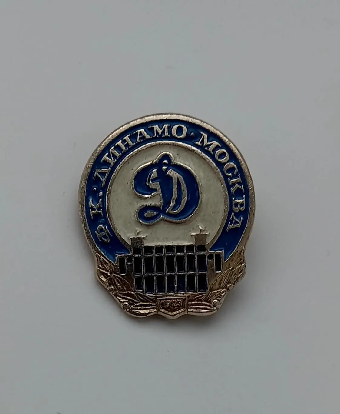 ФК Динамо Москва (12)