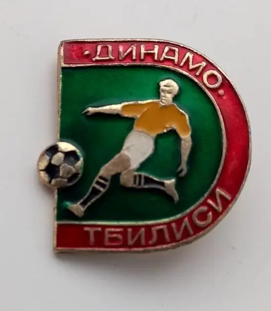 ФК Динамо Тбилиси (6)