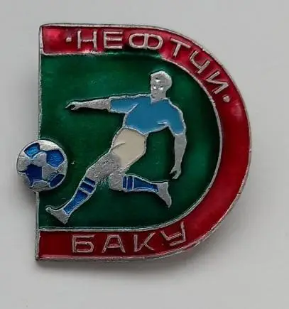 ФК Нефтчи Баку (4)