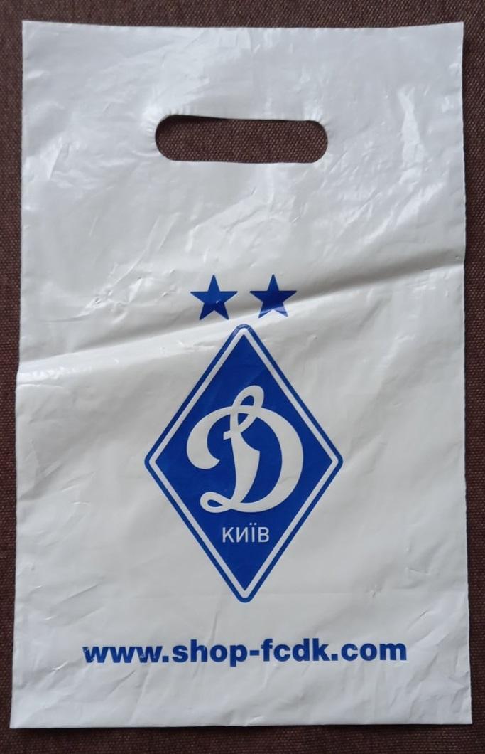 пакет ФК Динамо Киев