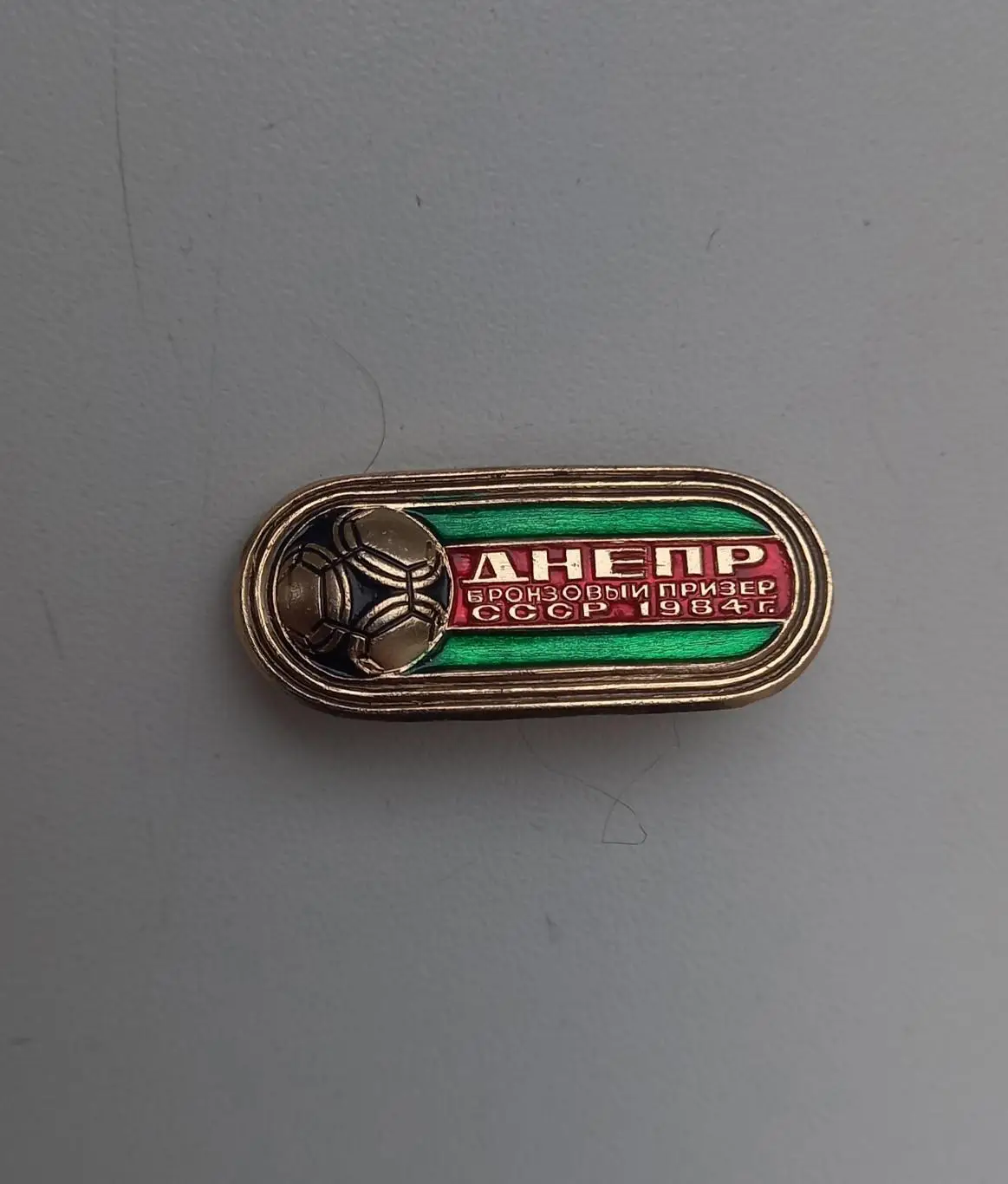 ФК Днепр бронза чемпионата СССР 1984 (8)
