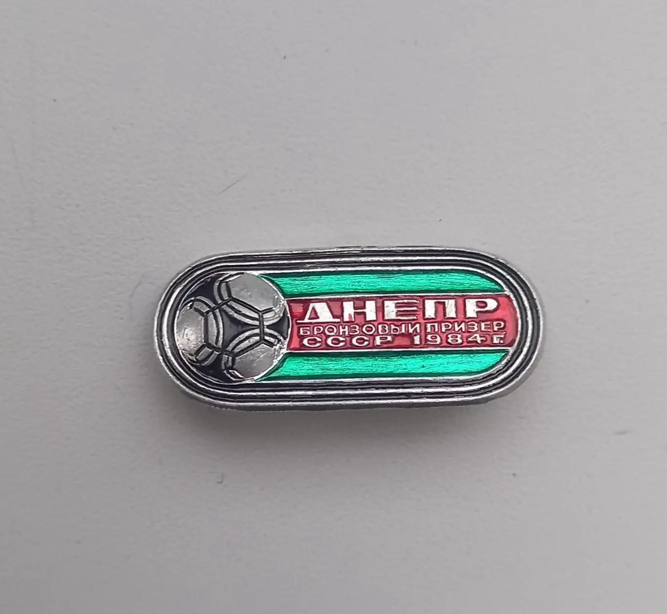 ФК Днепр бронза чемпионата СССР 1984 (9)