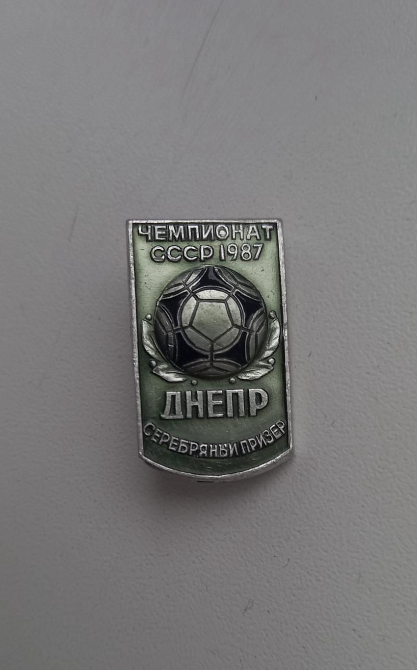 ФК Днепр серебрянный призер 1987 (4)