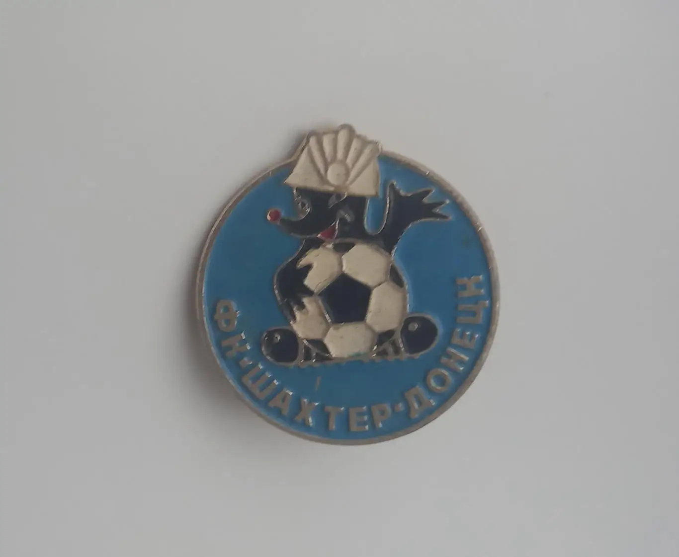 ФК Шахтер Шахтёр Донецк (2)