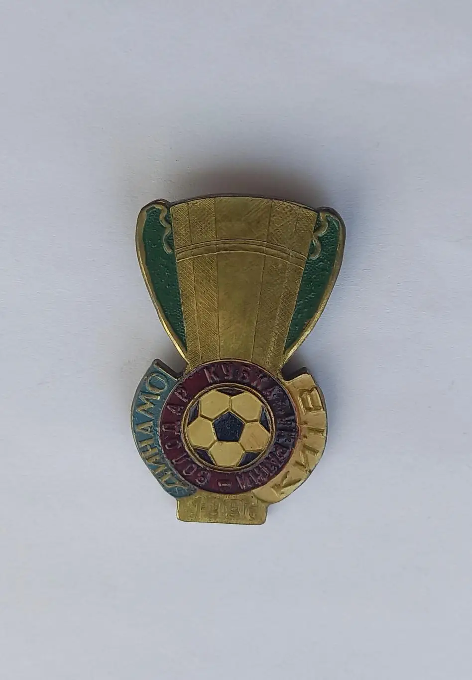 ФК Динамо Киев Кубок Украины 1996