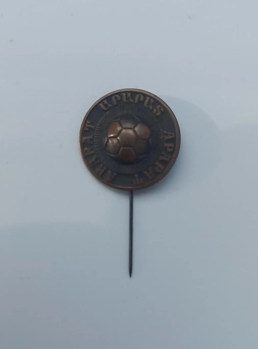 ФК Арарат Ереван