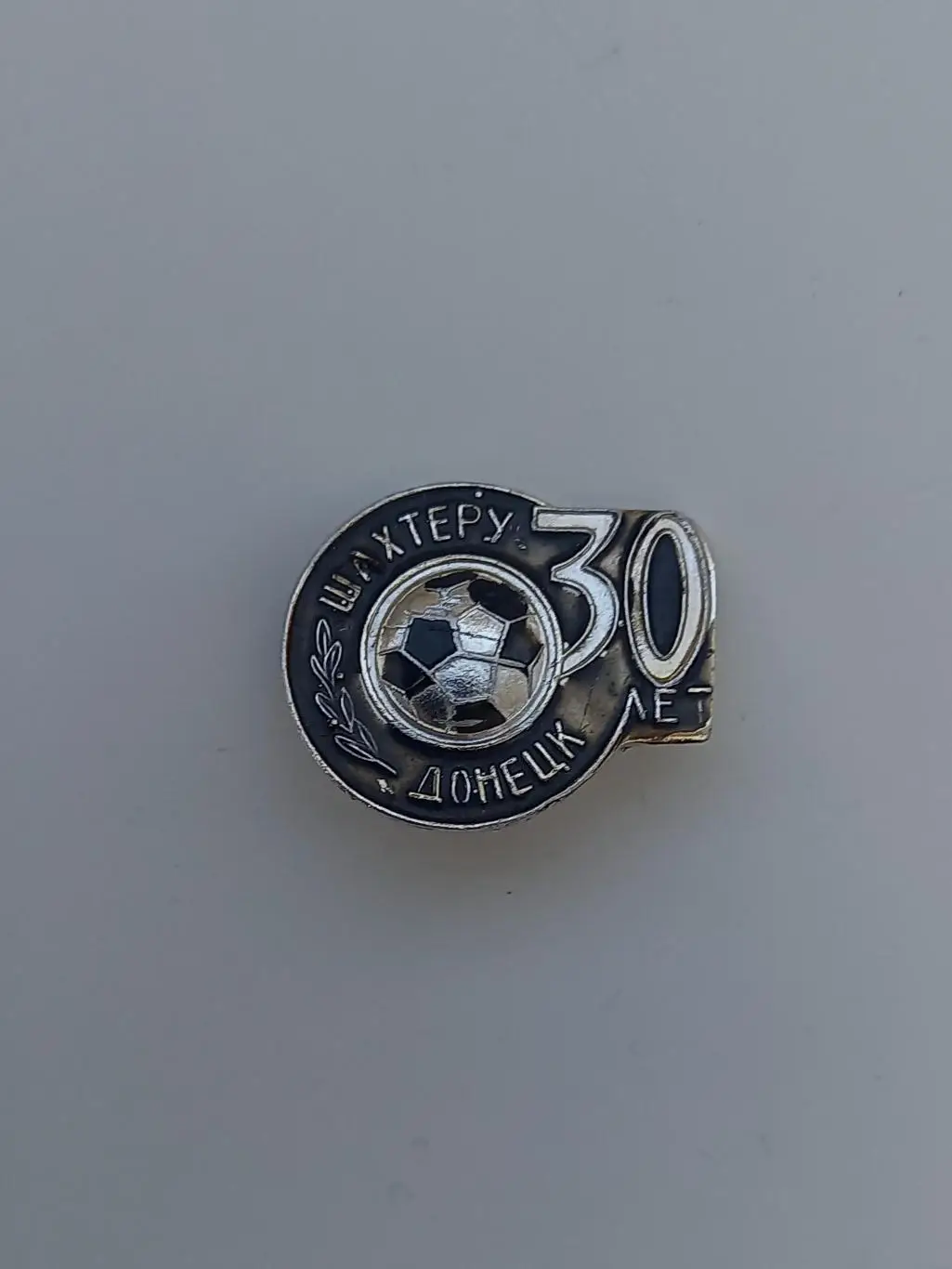 ФК Шахтер Донецк 30 лет легкий металл