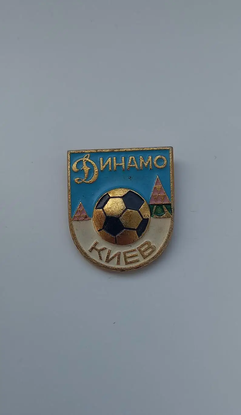 ФК Динамо Киев (43)