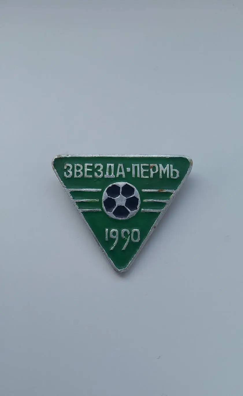 ФК Звезда Пермь