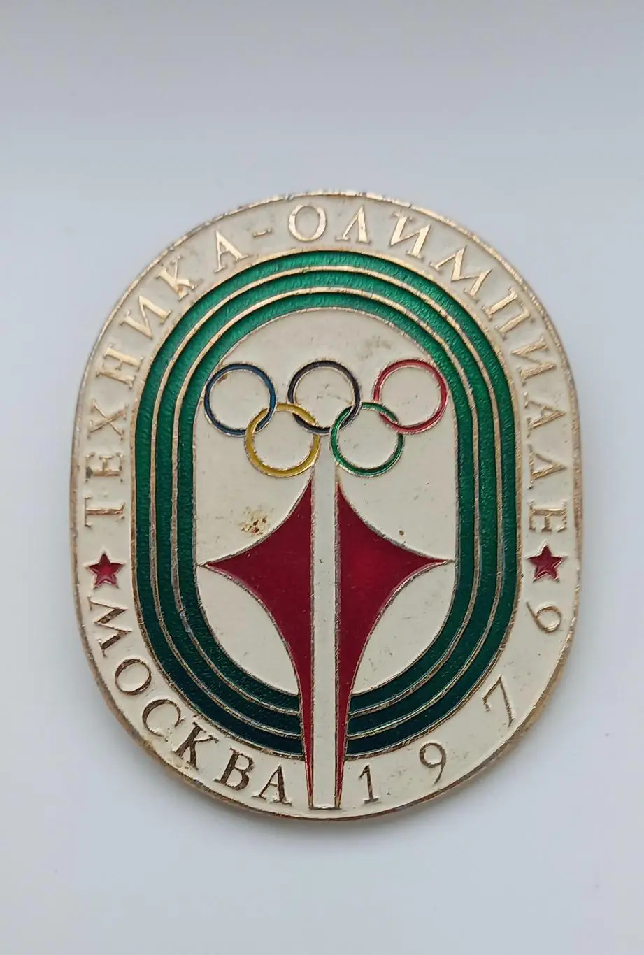Техника олимптаде Москва 1976