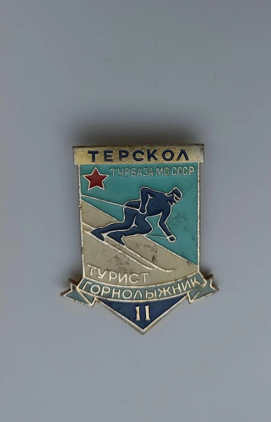 Терскол турбаза турист горнолыжник