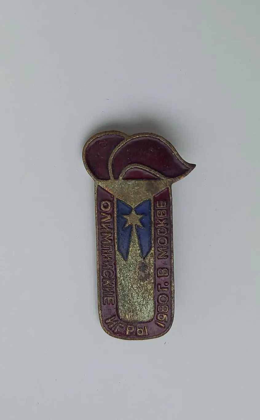 Олимпиада Москва 1980