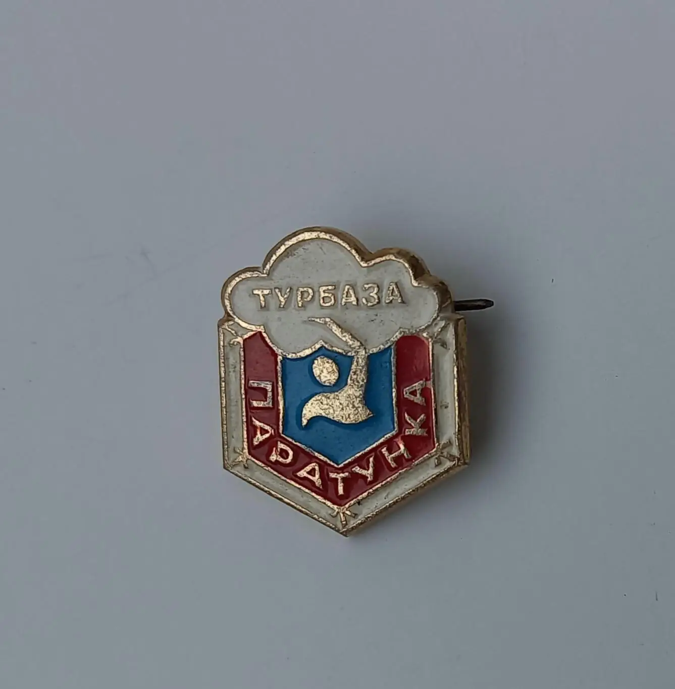 Туризм турбаза Паратунка