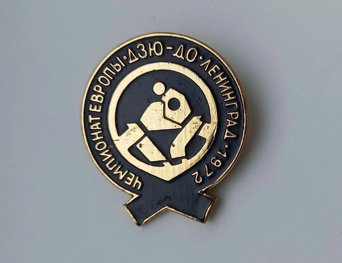 Борьба дзю-до чемпионат Европы Ленинград 1972