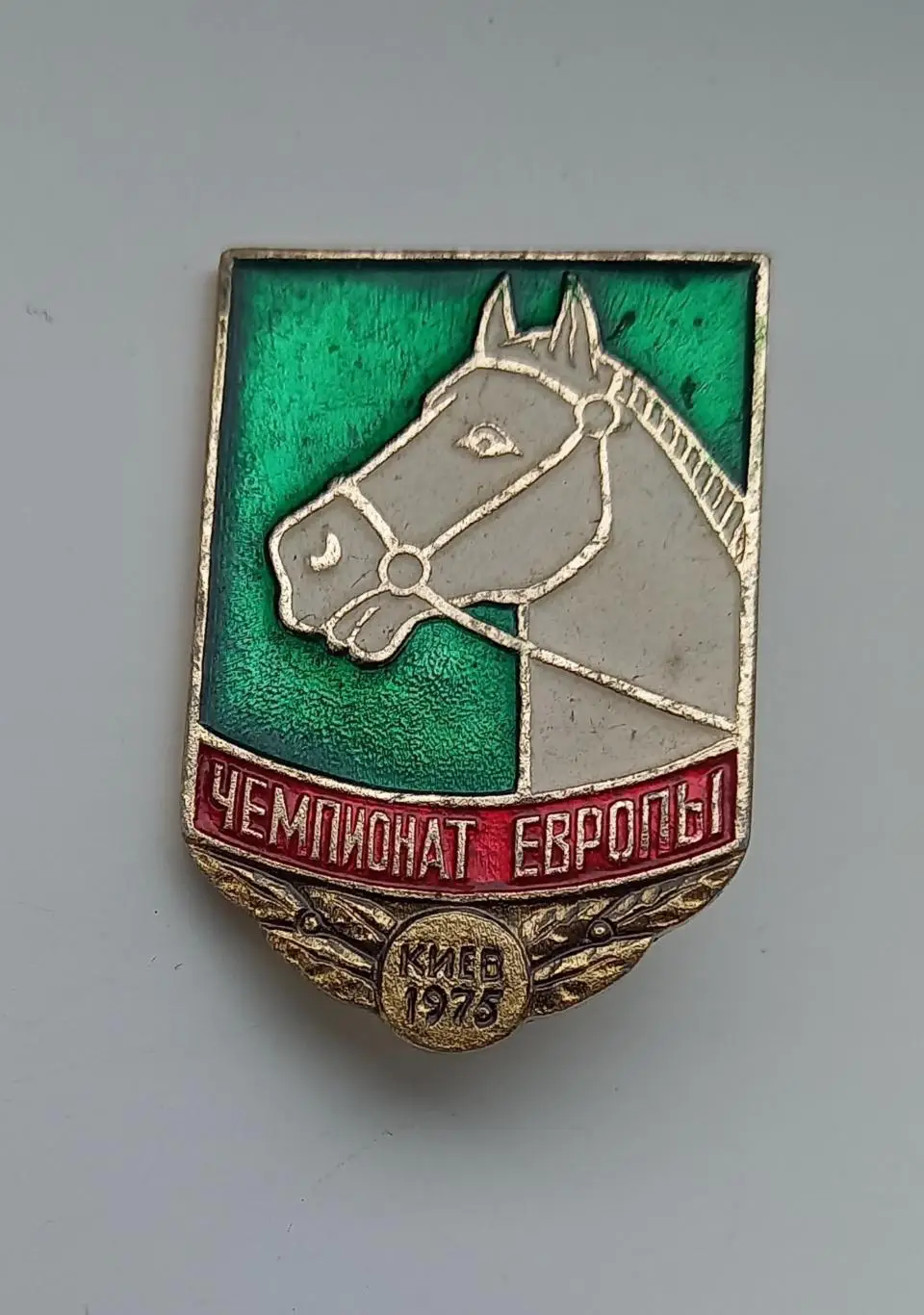 Скачки чемпионат Европы Киев 1975